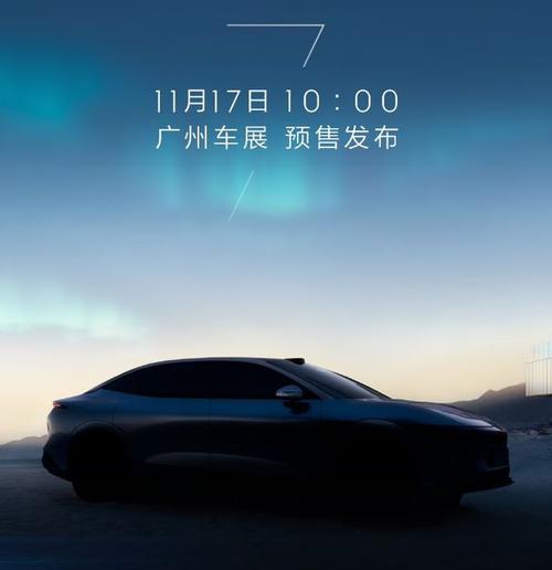 深圳259极氪汽车发布智能汽车全域AI，比亚迪的未来服务提升用户体验